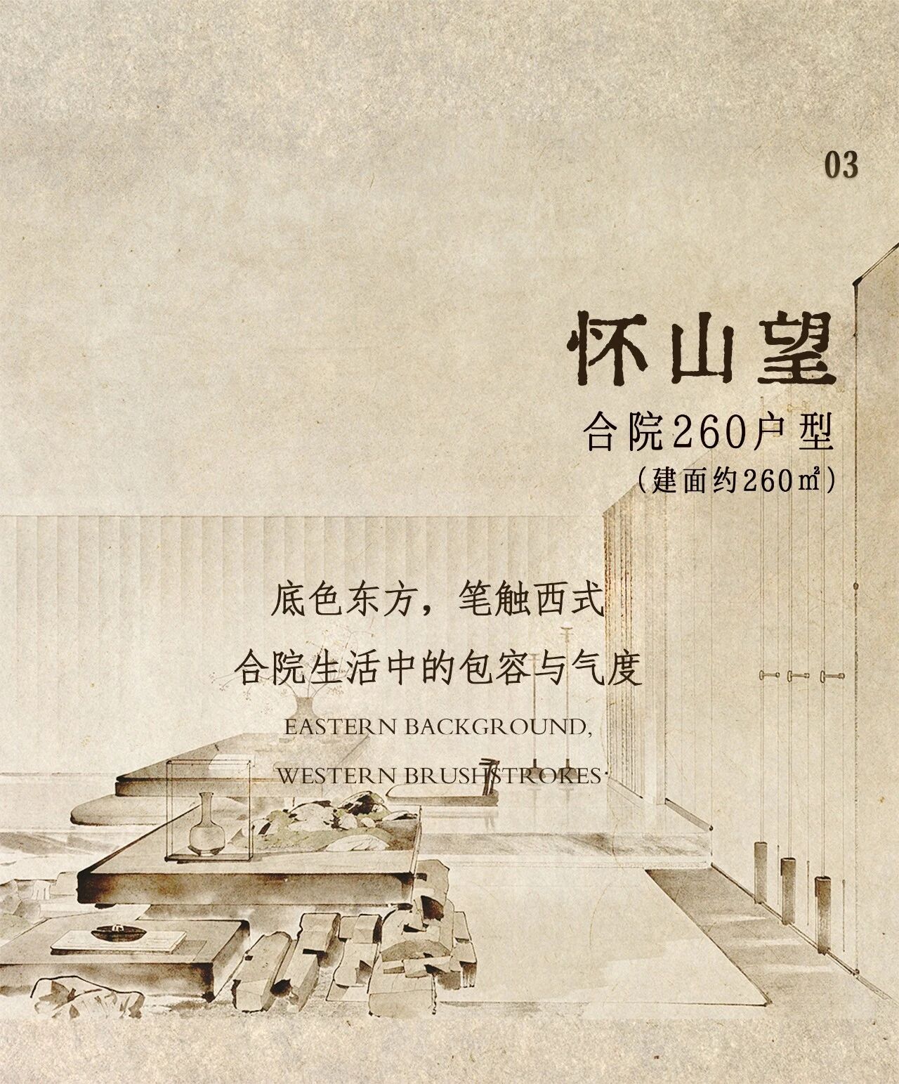 上海怀山望丨中国上海丨刘荣禄国际空间设计-61