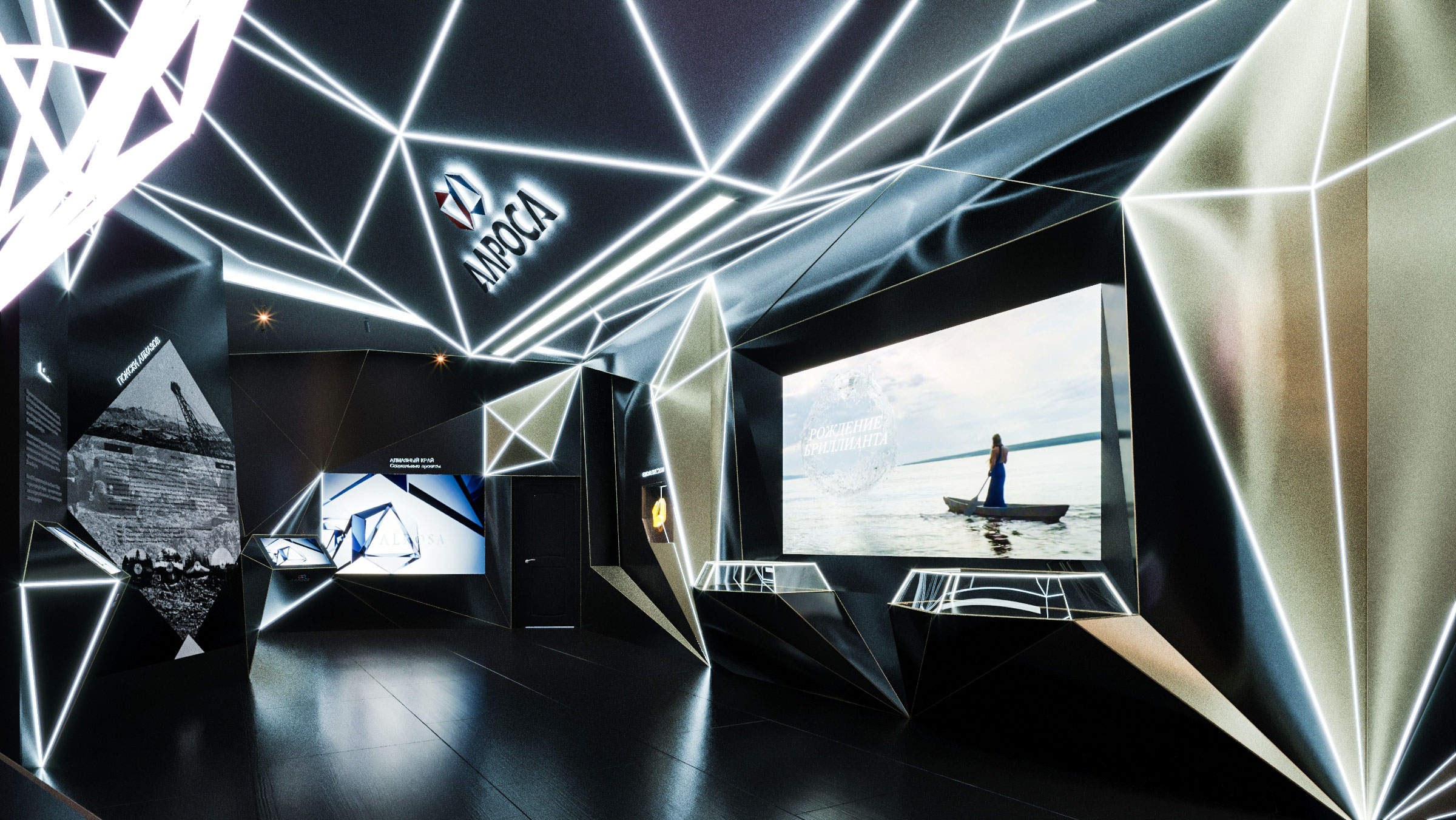 Концепт Выставочного пространства для компании АЛРОСА-15
