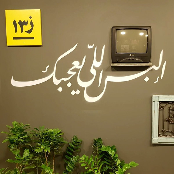 Zuqaq13 服装店室内设计与施工丨URBANO 团队-14