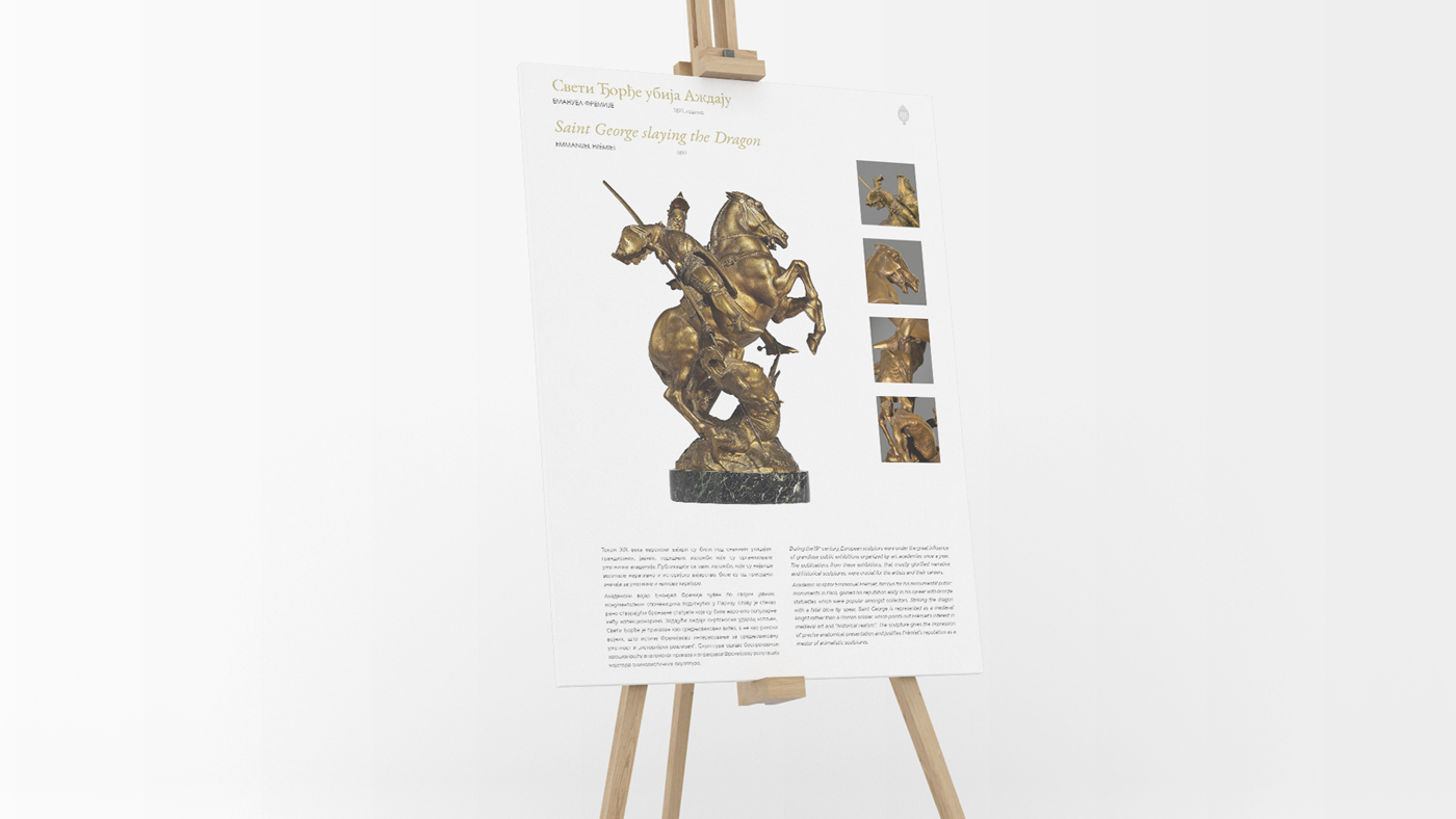 穿越时间的雕琢-9