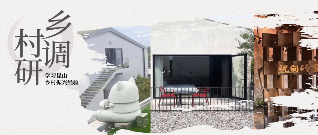 境作|沪派江南“三师联创”规划设计方案：浦江第一湾，田园新天地-141