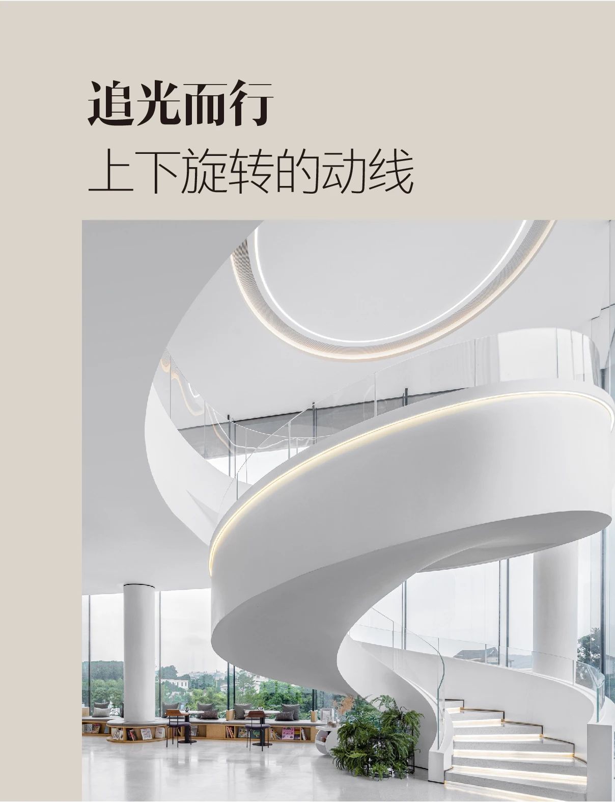 福州榕耀之城 RISE CITY 体验中心丨中国福州丨卡纳设计（CAC Design Group）-7