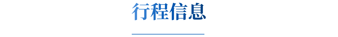 超越几何 · 阿尔瓦罗·西扎的葡萄牙当代建筑之旅丨有方空间国际旅行（深圳）有限公司-287