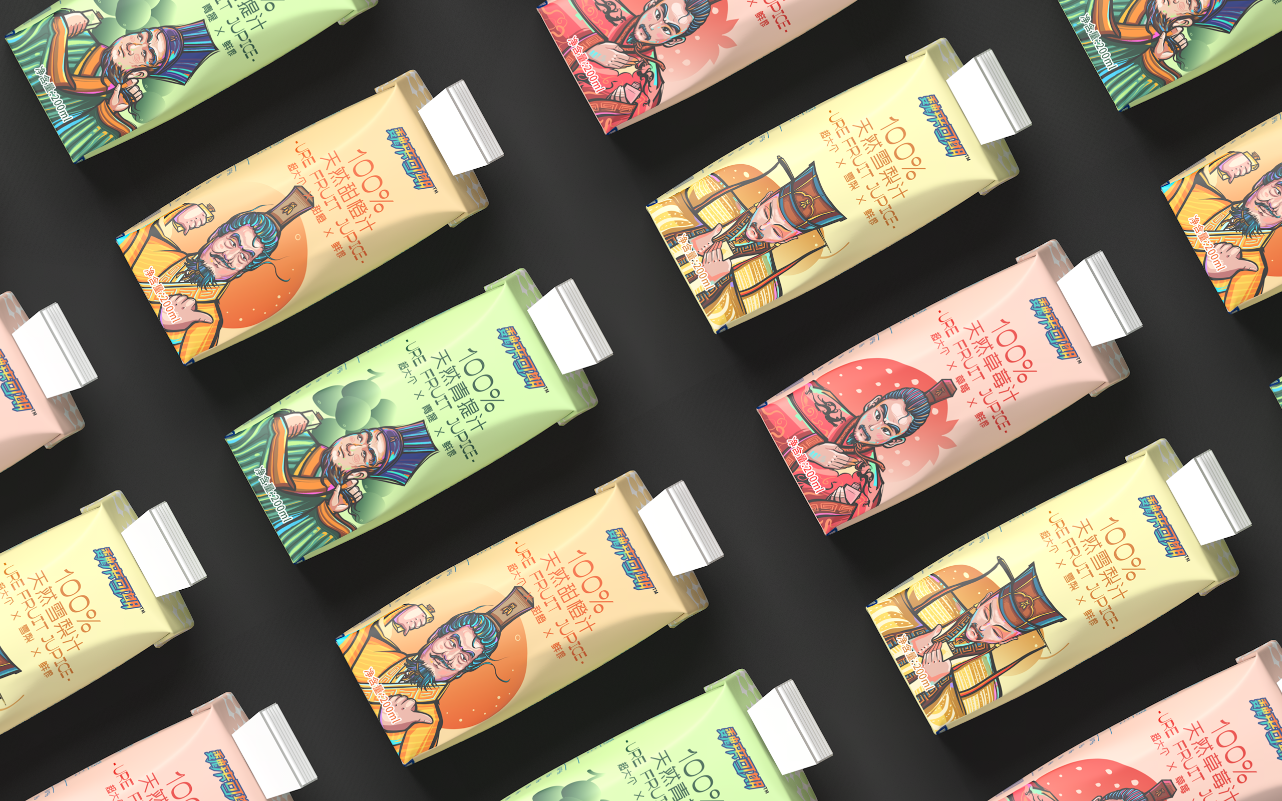 "魏来可期"果汁包装设计-16