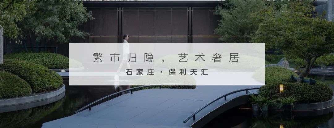 天津中铁建·花语尚东丨中国天津丨普邦设计-54