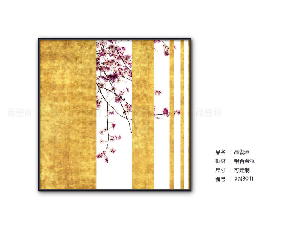 新中式风格装饰画，打造简约雅致生活空间-32