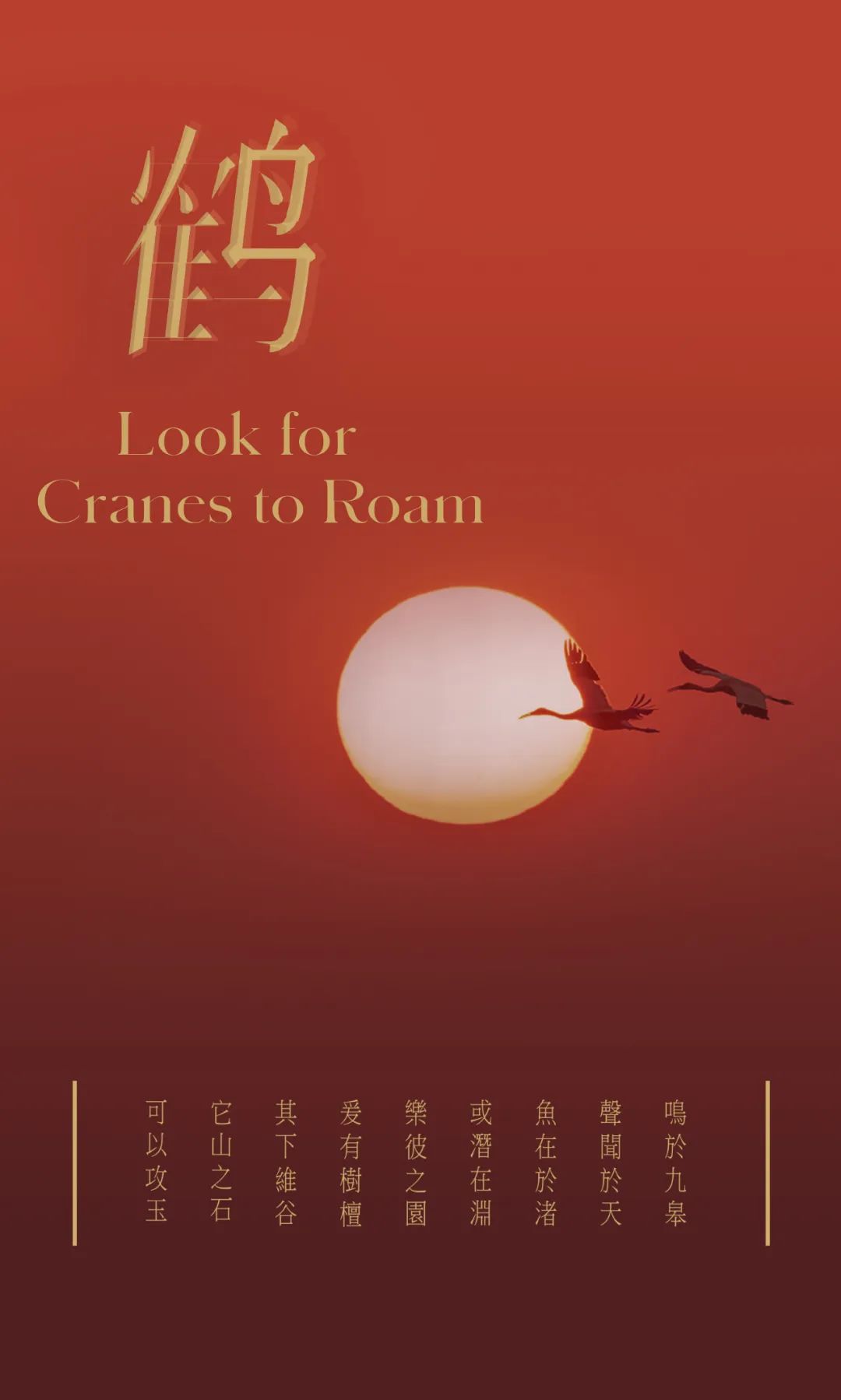 江南第一家开元一然村丨中国金华丨杭州安澜空间设计-8