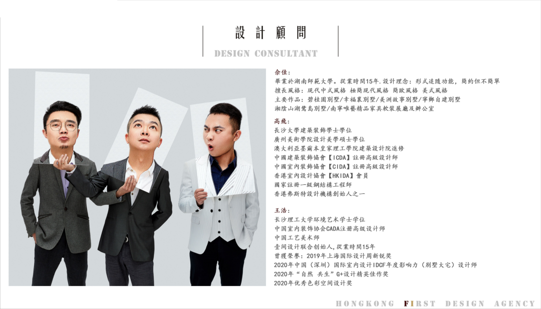 漫园轩 · 现代简约的中式茶艺空间设计丨中国长沙丨FDA丨壹间设计-84