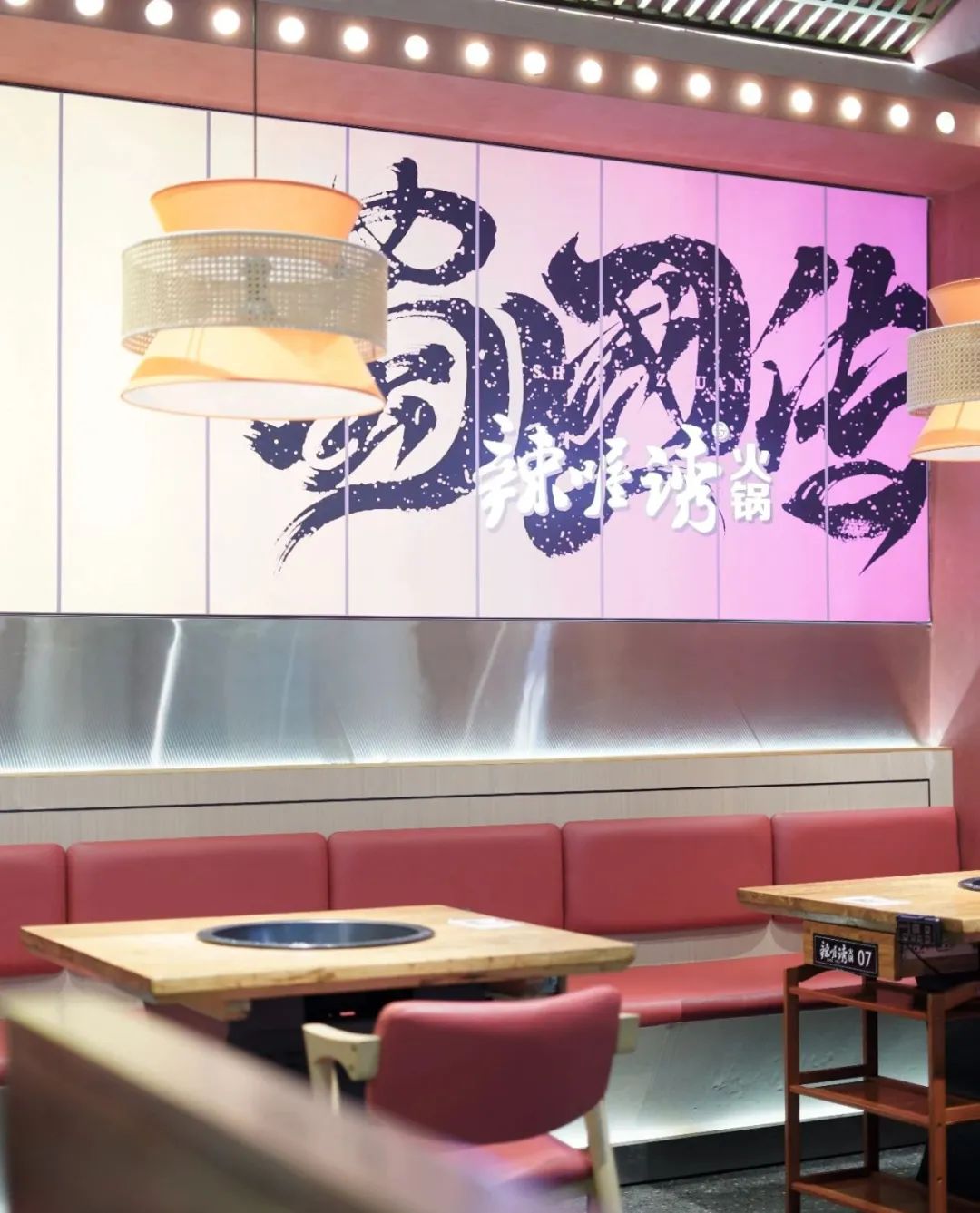 辣喔诱重庆老火锅餐厅丨蒙古丨乙仓,TDC-24