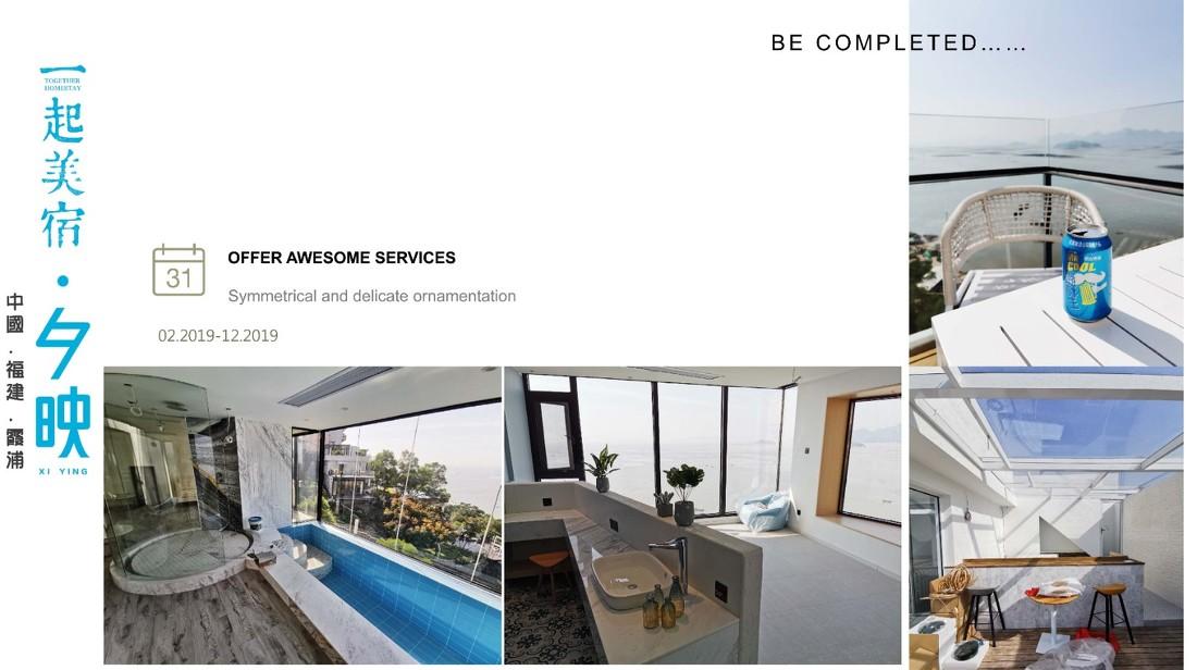 
霞浦.夕映 民宿 -1