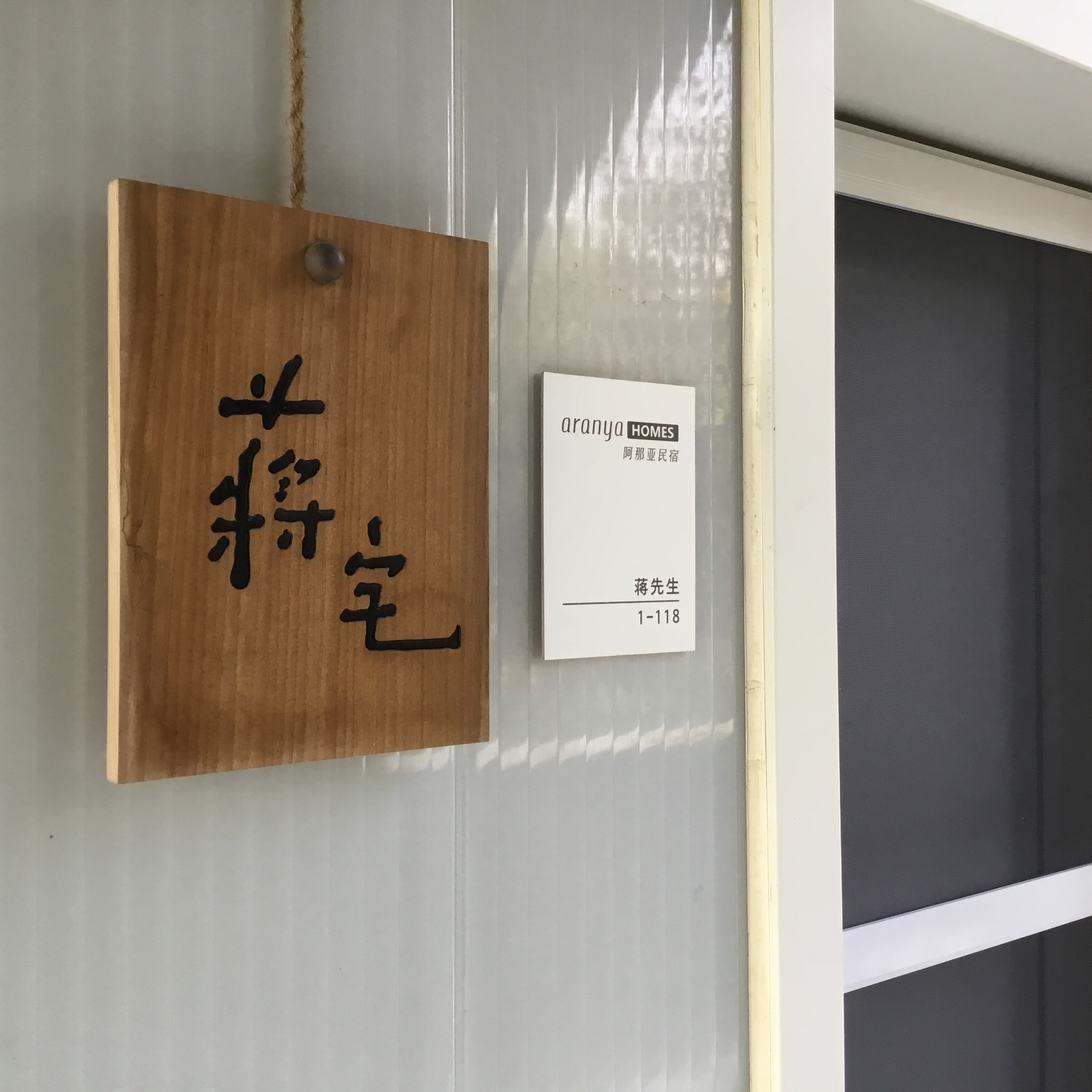 阿那亚的景色-3