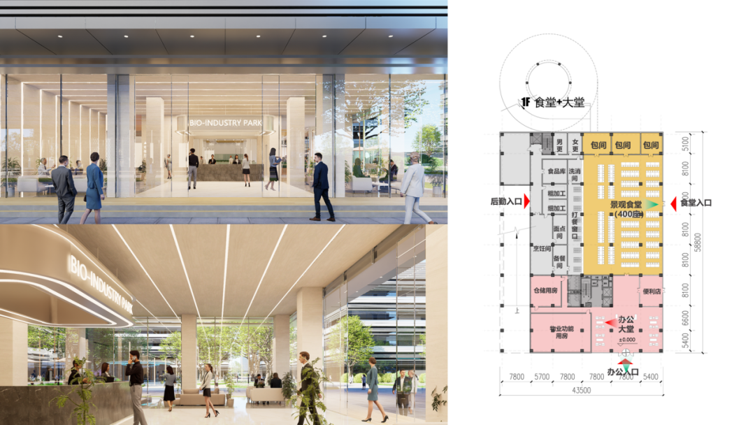 苏州新虹北生物医药产业园丨中国苏州丨上海联创设计集团股份有限公司-68