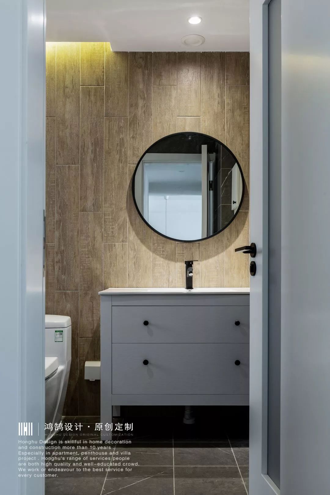 简•素 | 美的翰城 84㎡现代北欧风,温馨生活空间-35