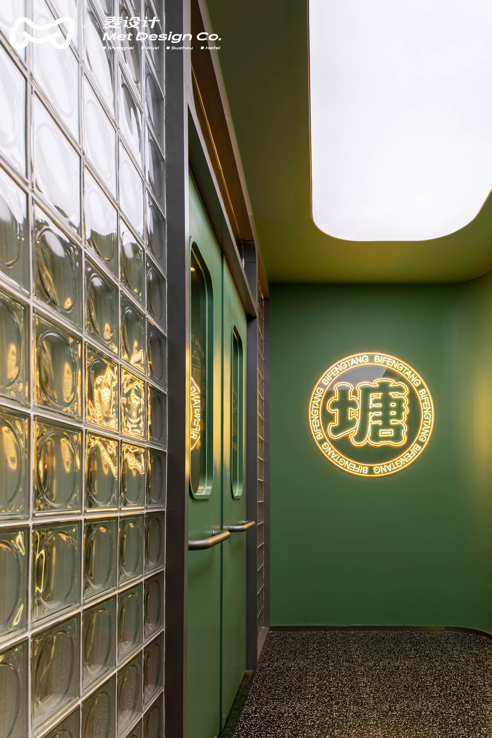 【空间作品】避风塘 | 20年老品牌的年轻化升级-11