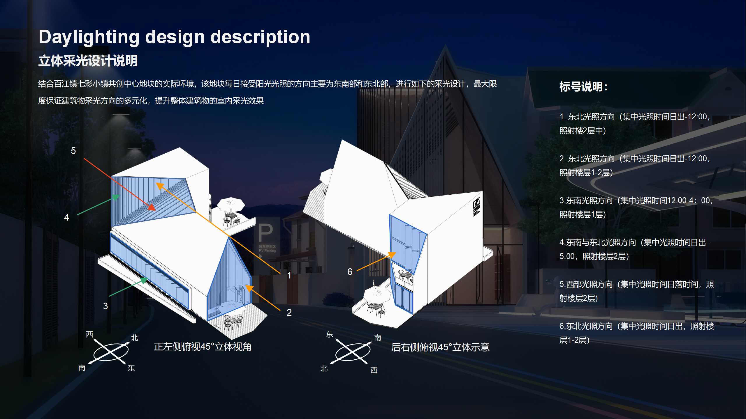 来自产品设计师的想象 —— 超小共创活动与民宿空间-12