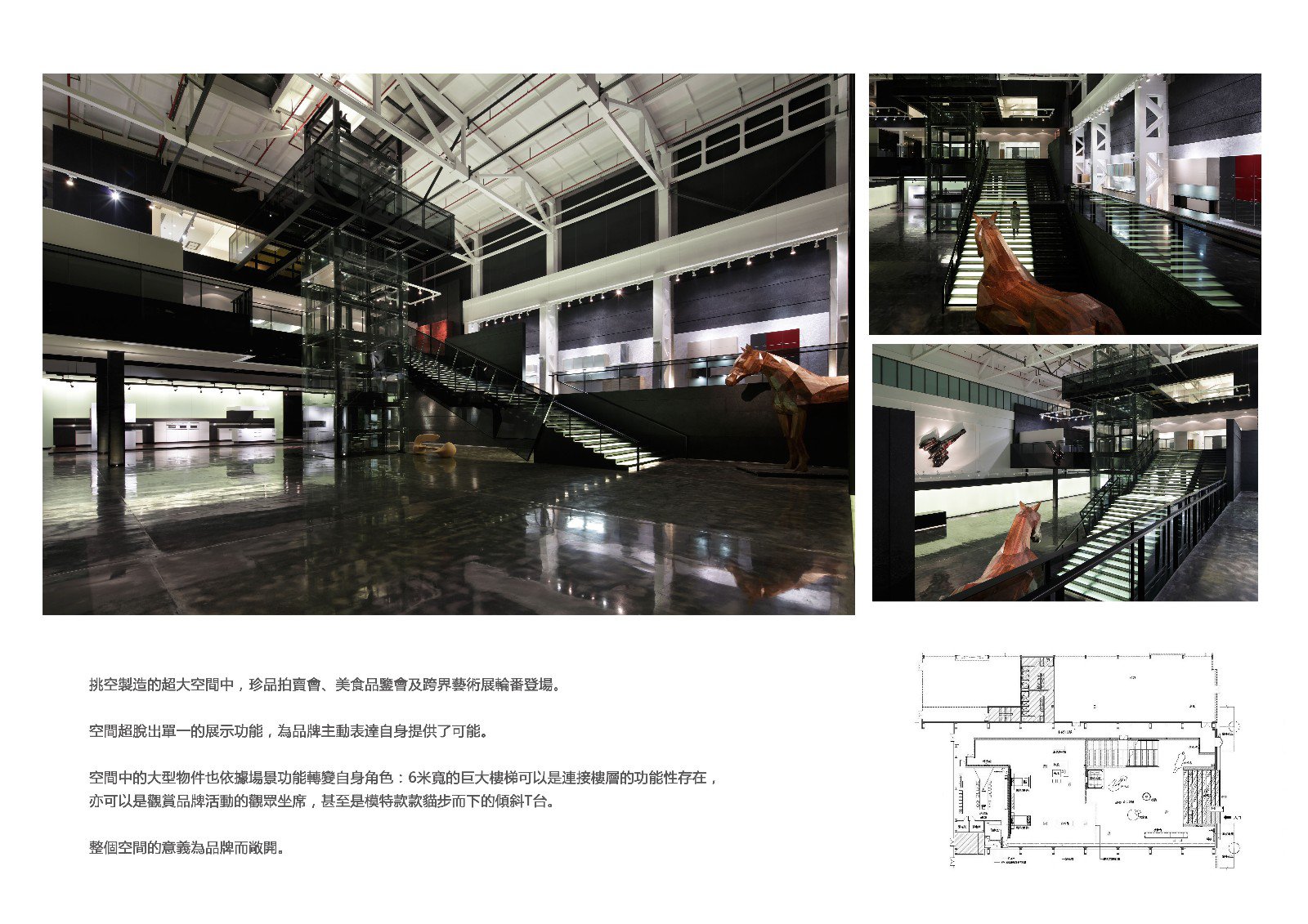 Poggenpohl博德宝上海展厅  OFA飞形设计-37