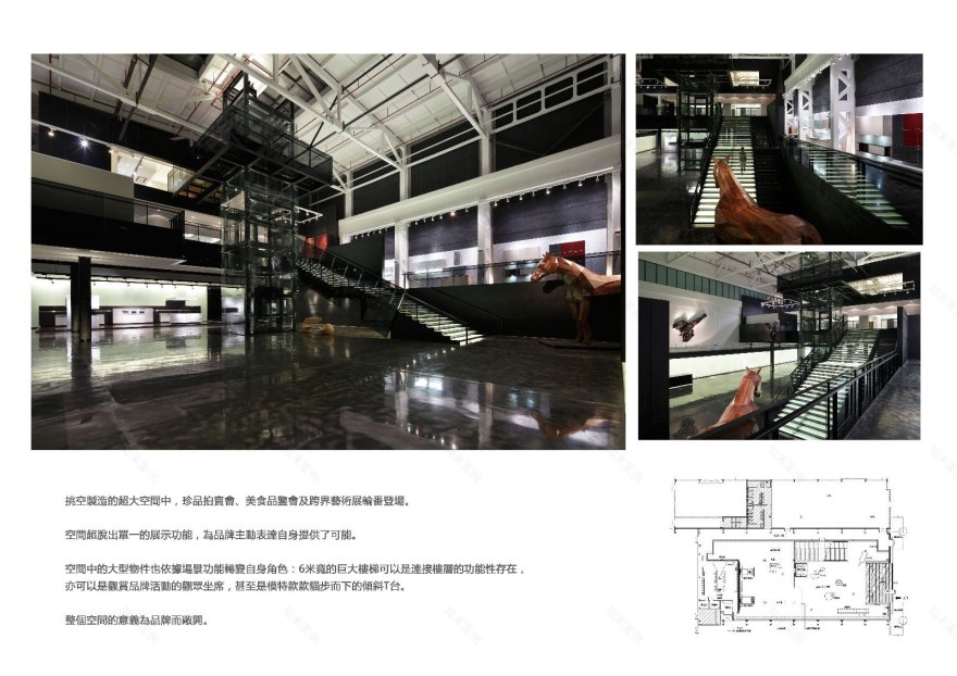 Poggenpohl博德宝上海展厅 OFA飞形设计-37