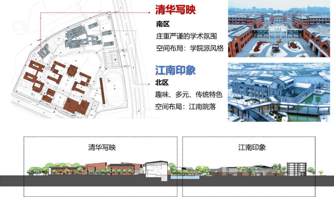 江苏省华罗庚中学滨湖校区建筑设计丨中国常州丨清华同衡建筑分院-42