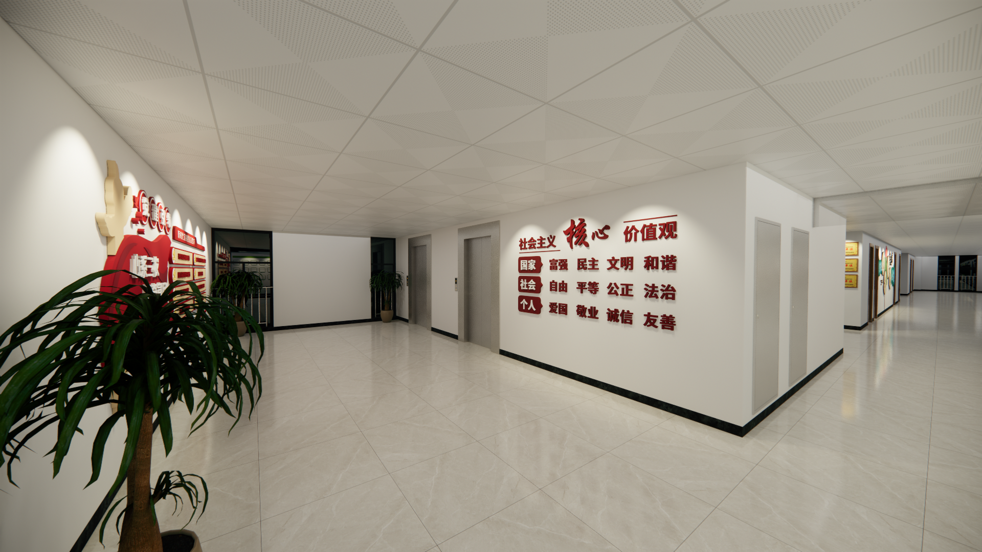 富民农业农村局楼道文化建设设计方案-6