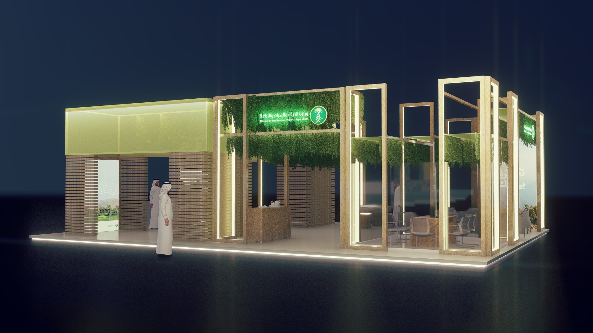 Ministry of Environment ,Water and Agriculture OP04-4