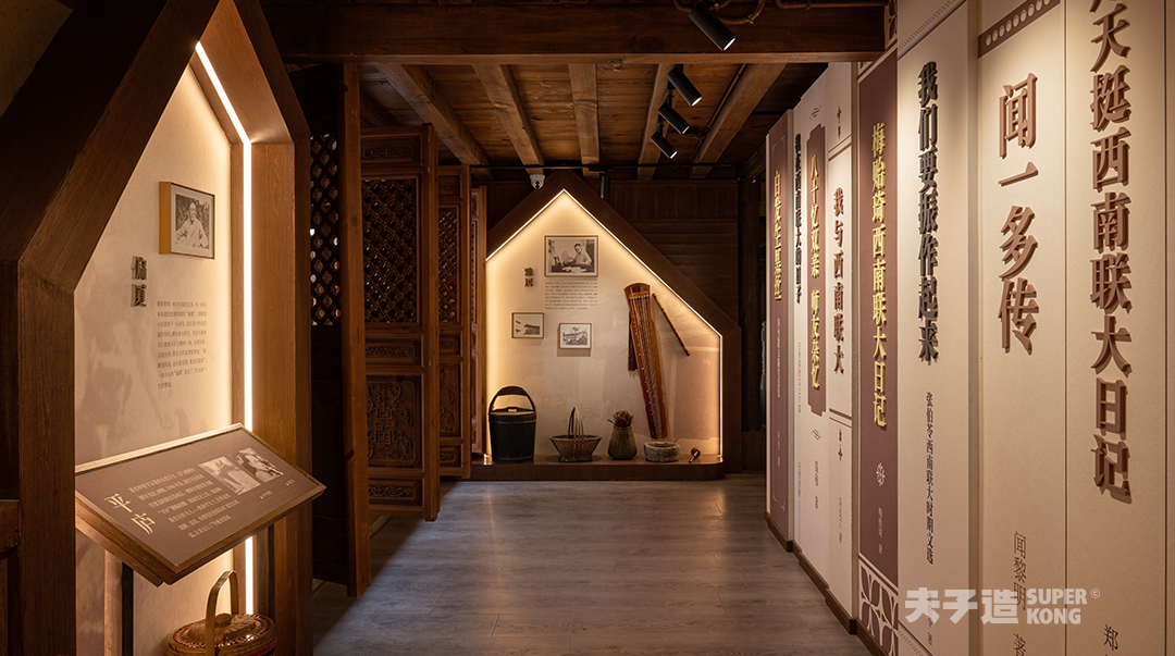 西南联大“院士之乡”主题展示体验馆丨中国昆明-30