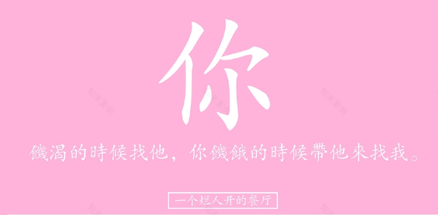 厦门“烂人餐厅” | 工业风中的浪漫诗人-34