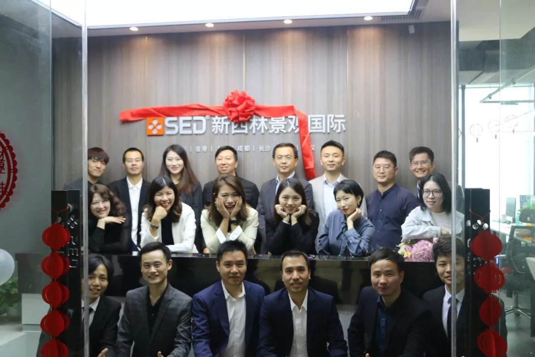 SED 景观设计 | 2019 年度活动回顾-109