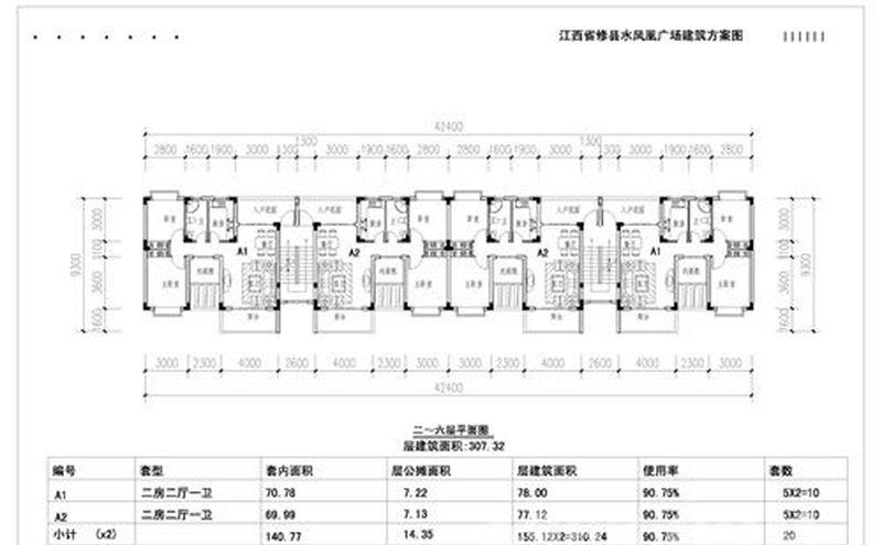 凤凰广场建筑群-24