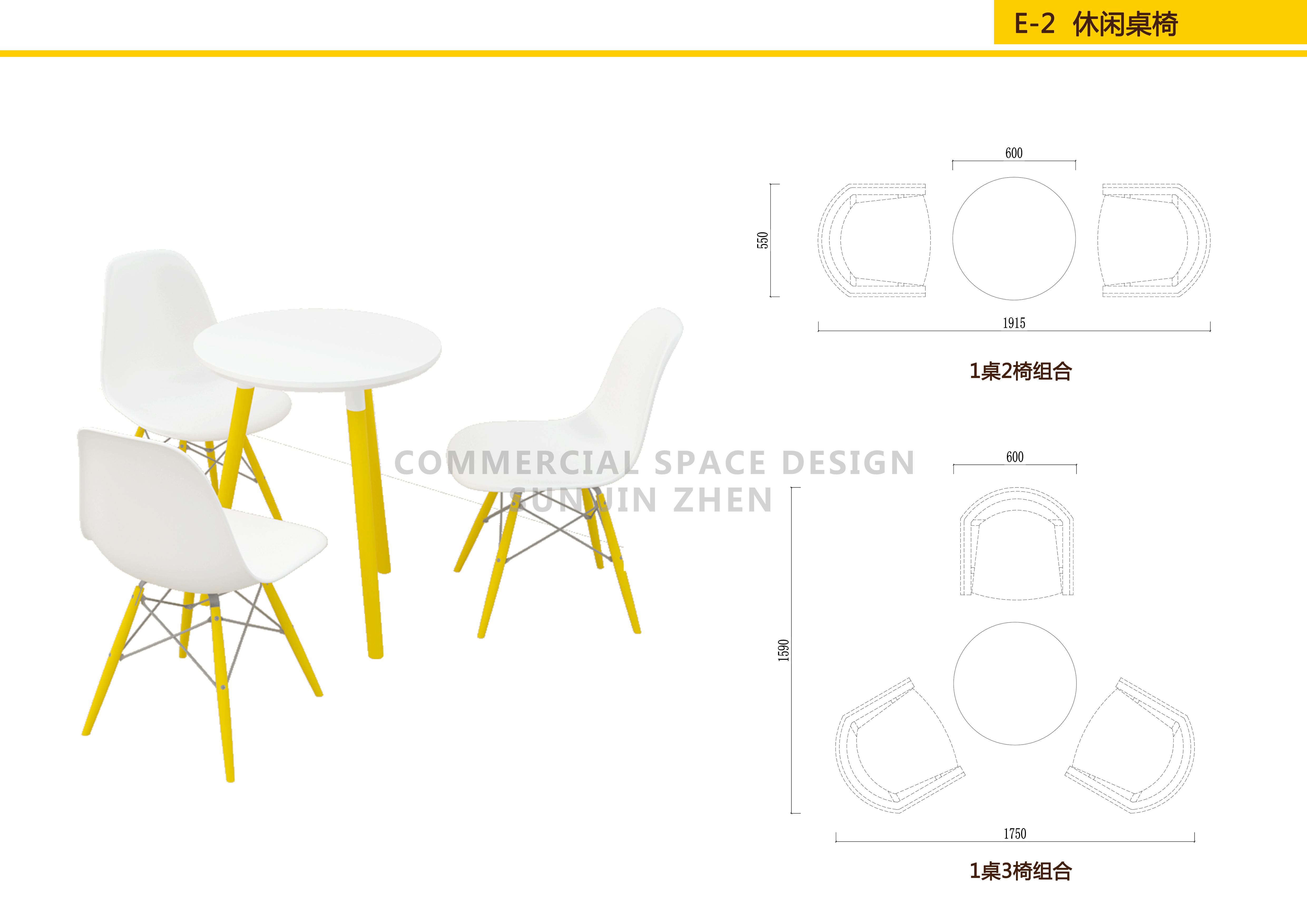 浣洗 SI 终端形象设计（精简版）丨孙金甄（北京）室内建筑设计有限公司-25