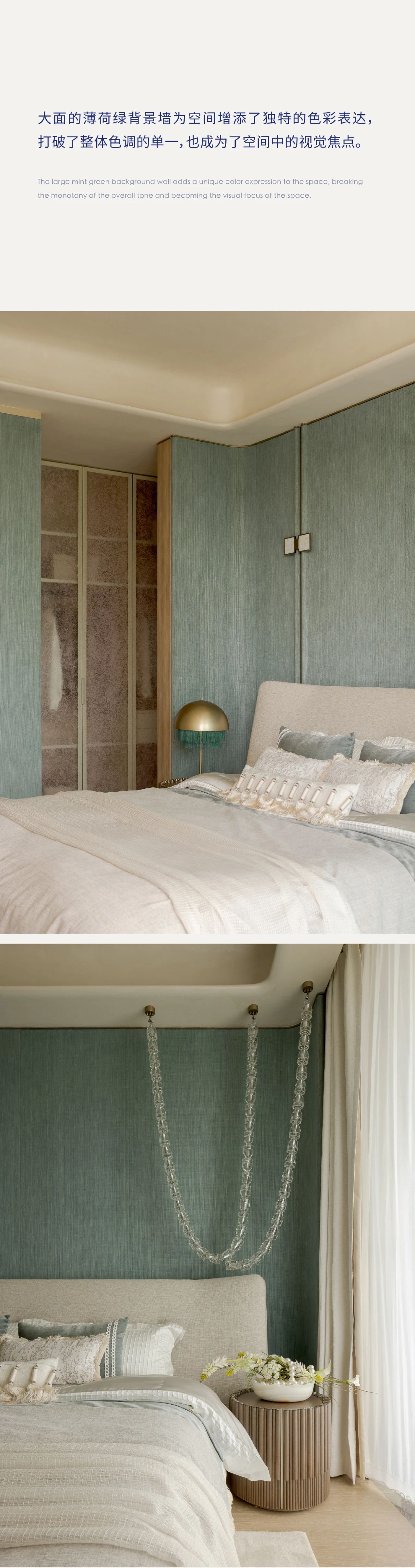 新作｜WSD世尊／三亚超级地中海『憘悦』样板间：浪漫的空间长诗-8