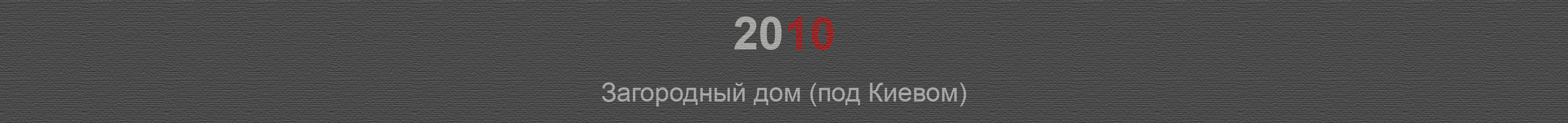 Portfolio. Interiors. Architecture of buildings.-220