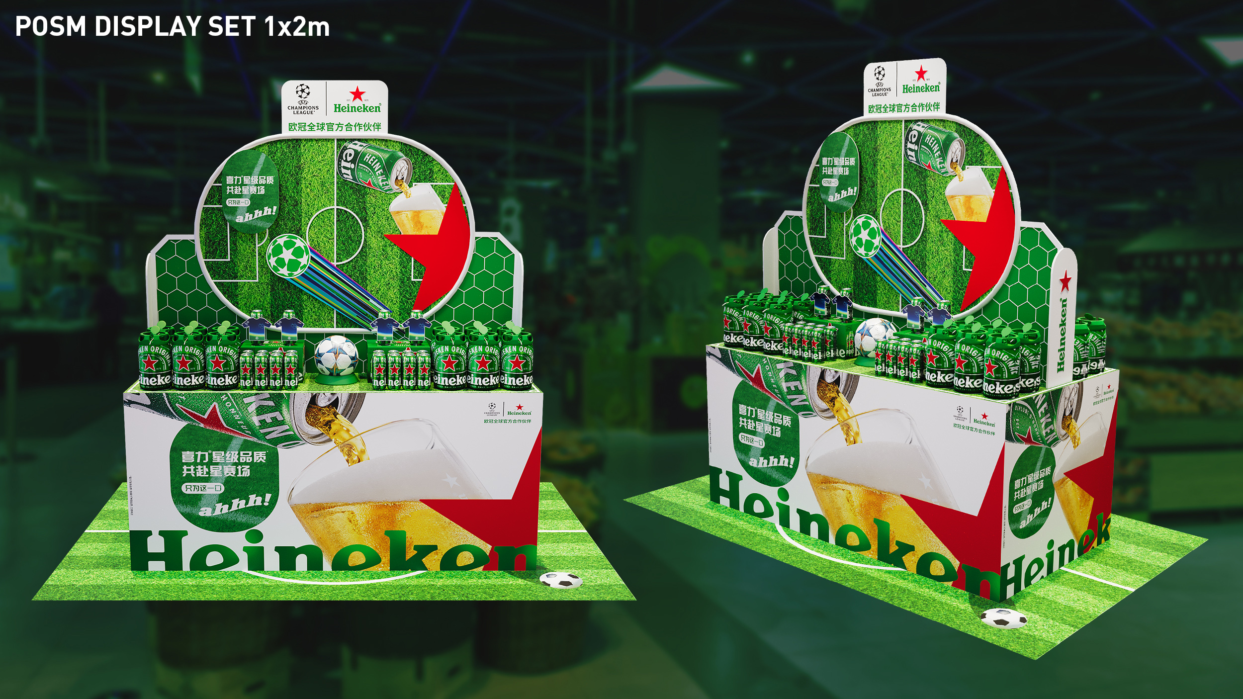 喜力2024年欧洲冠军联赛终端宣传物料设计-2