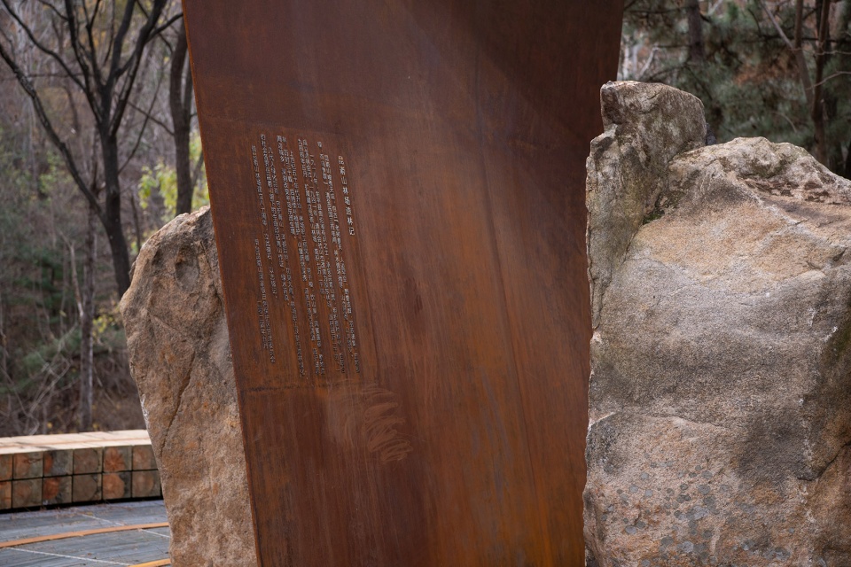 昆嵛山国家级自然保护区林场建立80周年纪念雕塑(烟台金刚碑)丨中国烟台丨大小景观-41