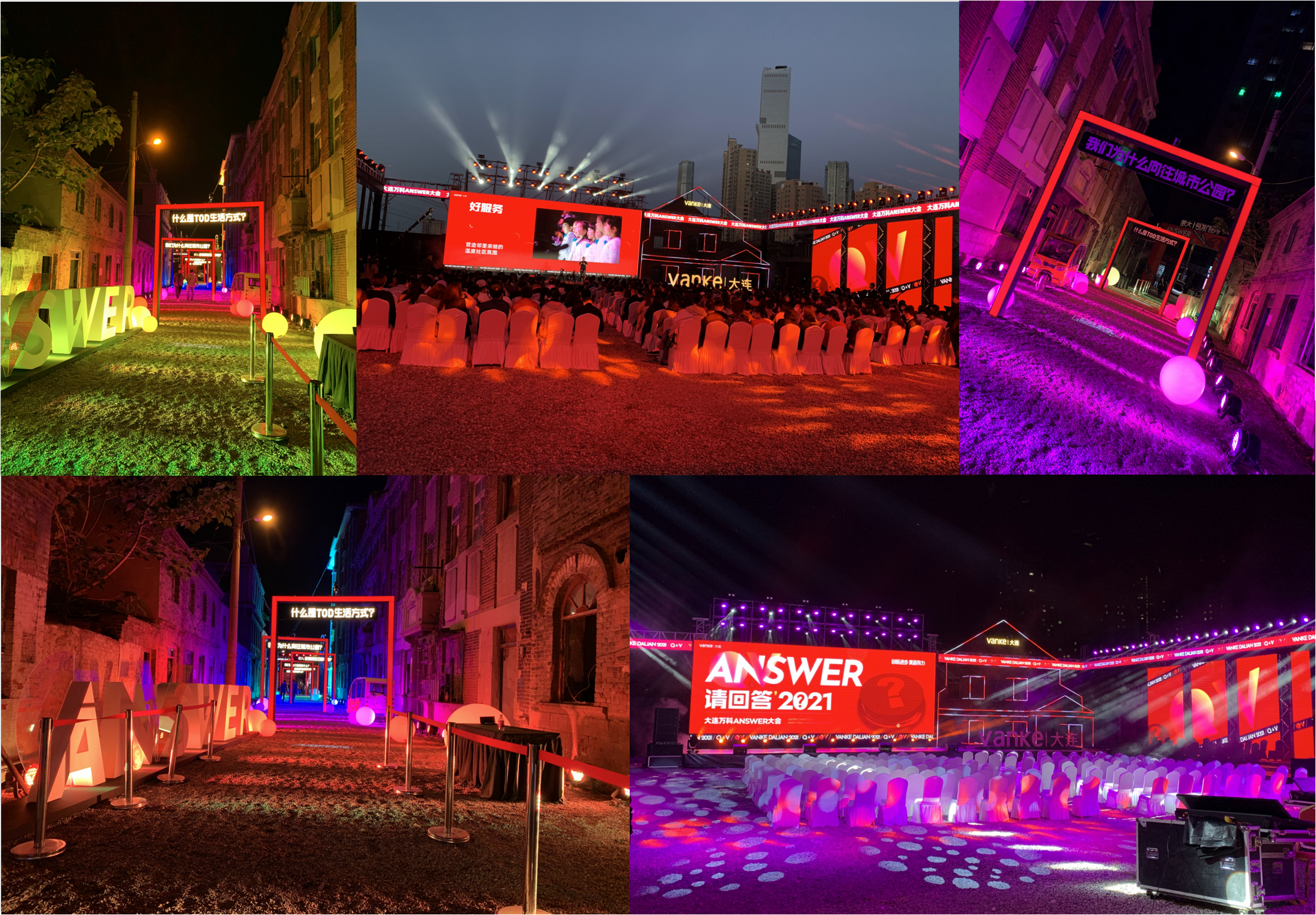 Vanke 品牌发布会-7