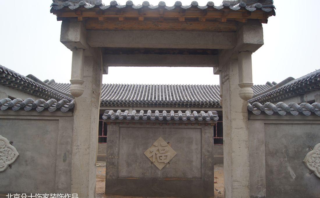 
刘先见设计-延庆四合院 -5