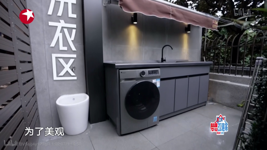 成都教师之家养老住宅智能改造丨中国成都丨余浩霖-152