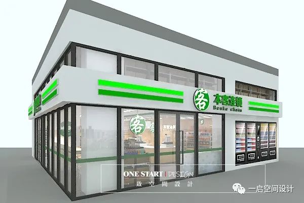 【A56】 本客连锁便利店-12