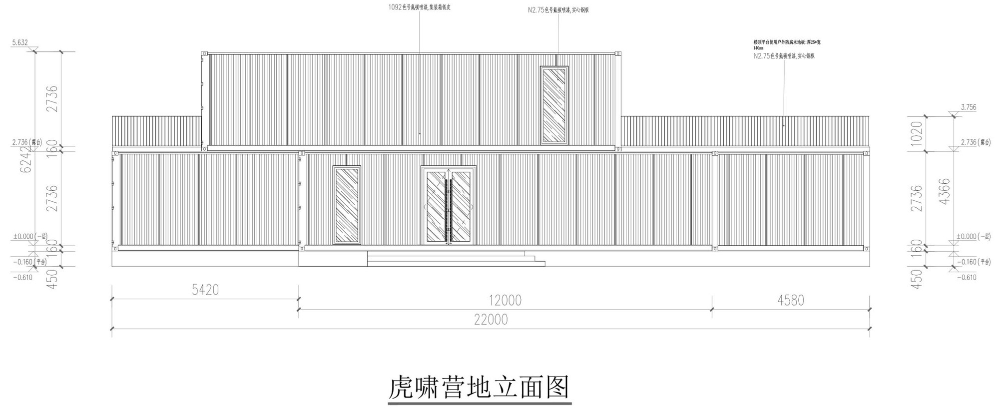 旅行者的容器旅馆丨中国济南丨齐舍建筑设计事务所-60