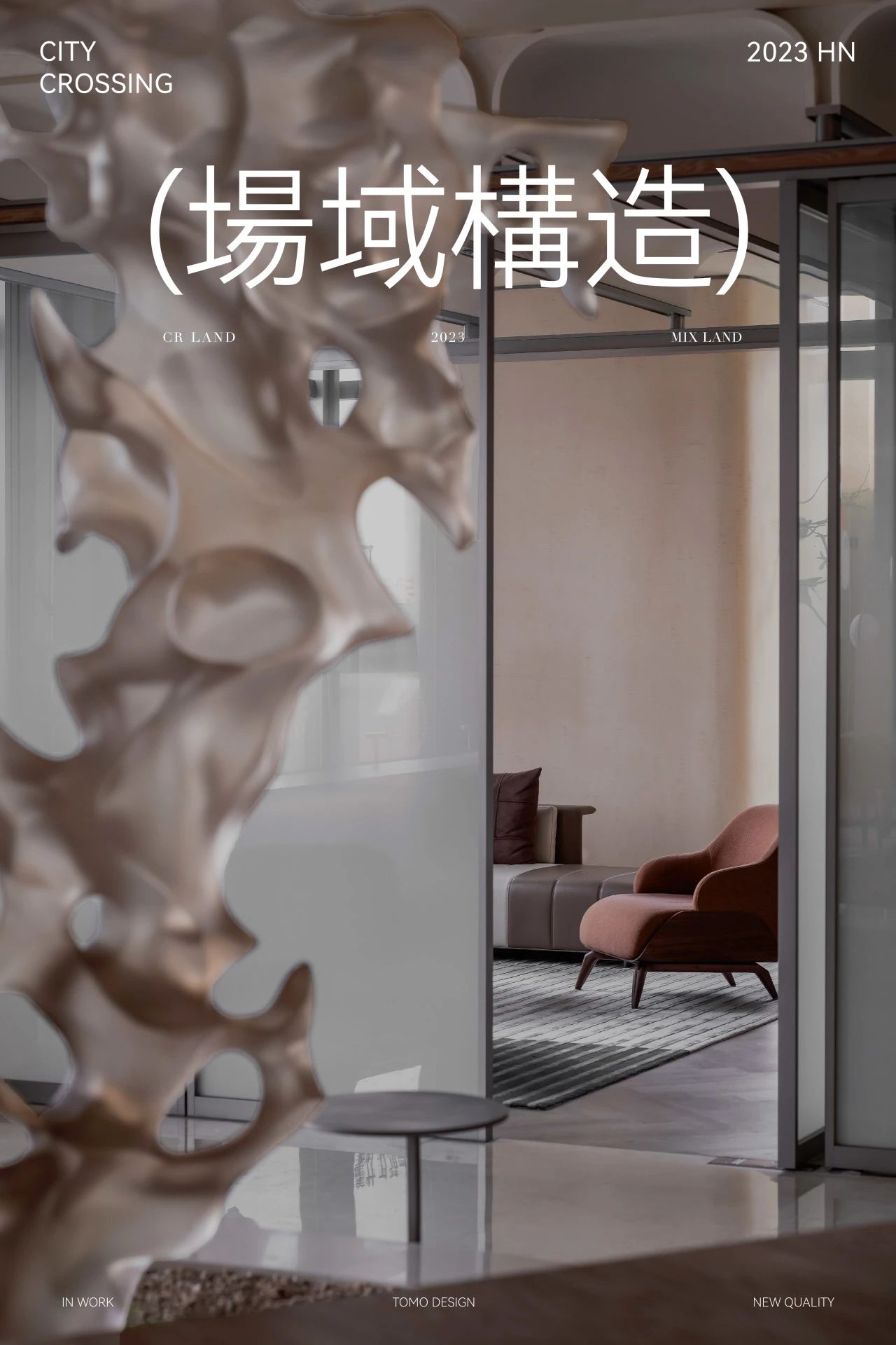 海南华润城市展厅丨中国海南丨TOMO 東木筑造-97