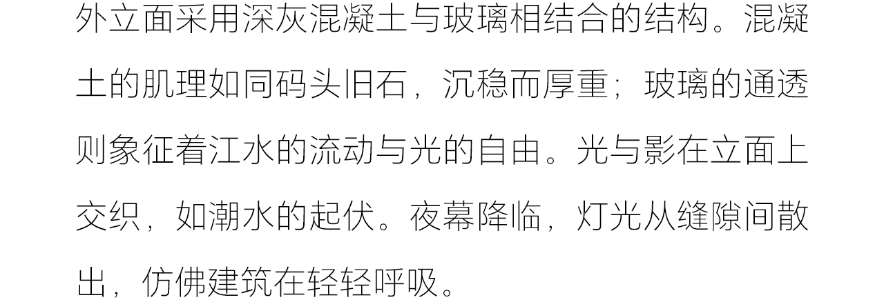 新作丨無形有行 聚翁·玖码头-6