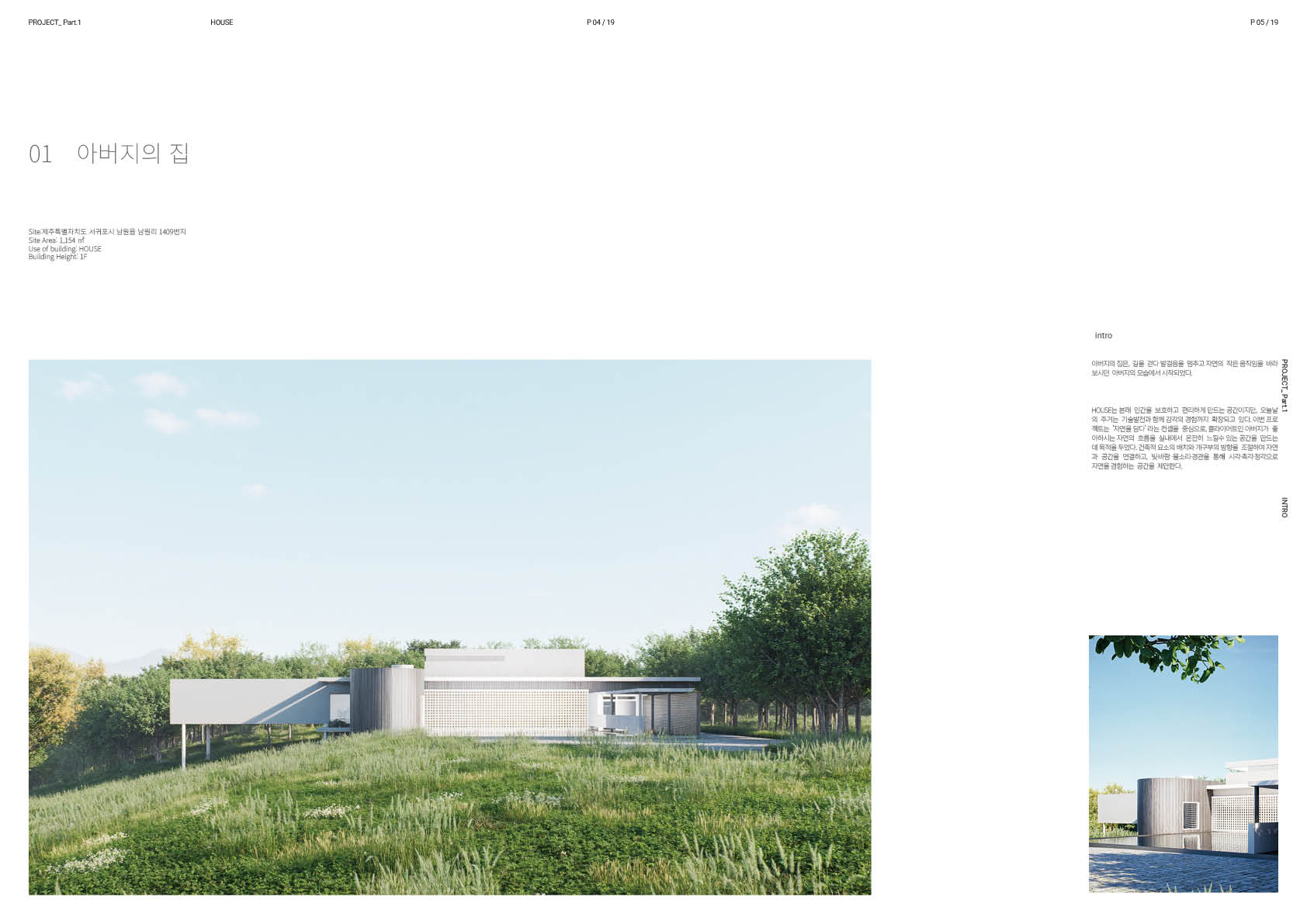 pice(interior portfolio)-2