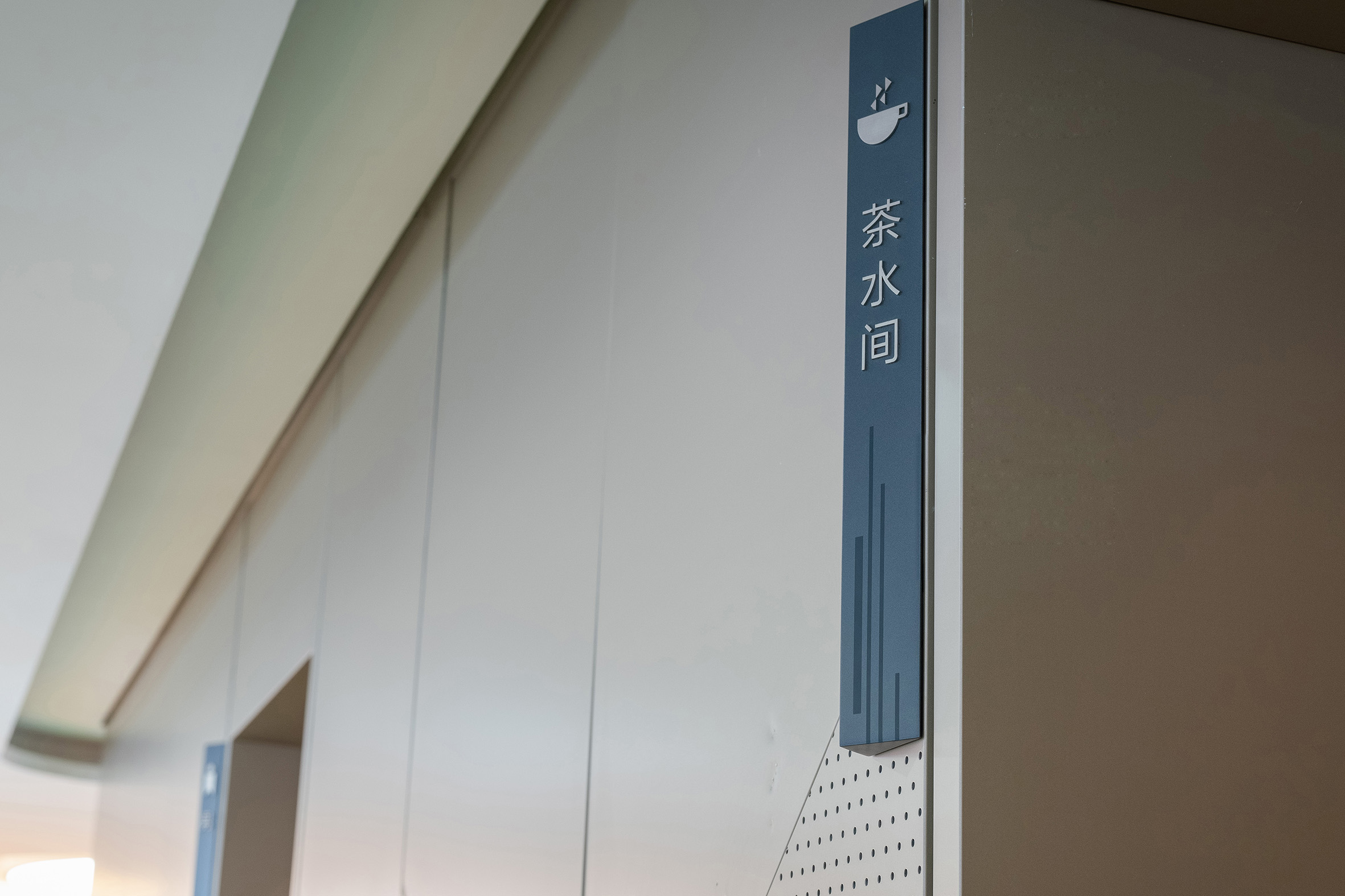 江苏金融租赁｜现代金融办公空间设计-27