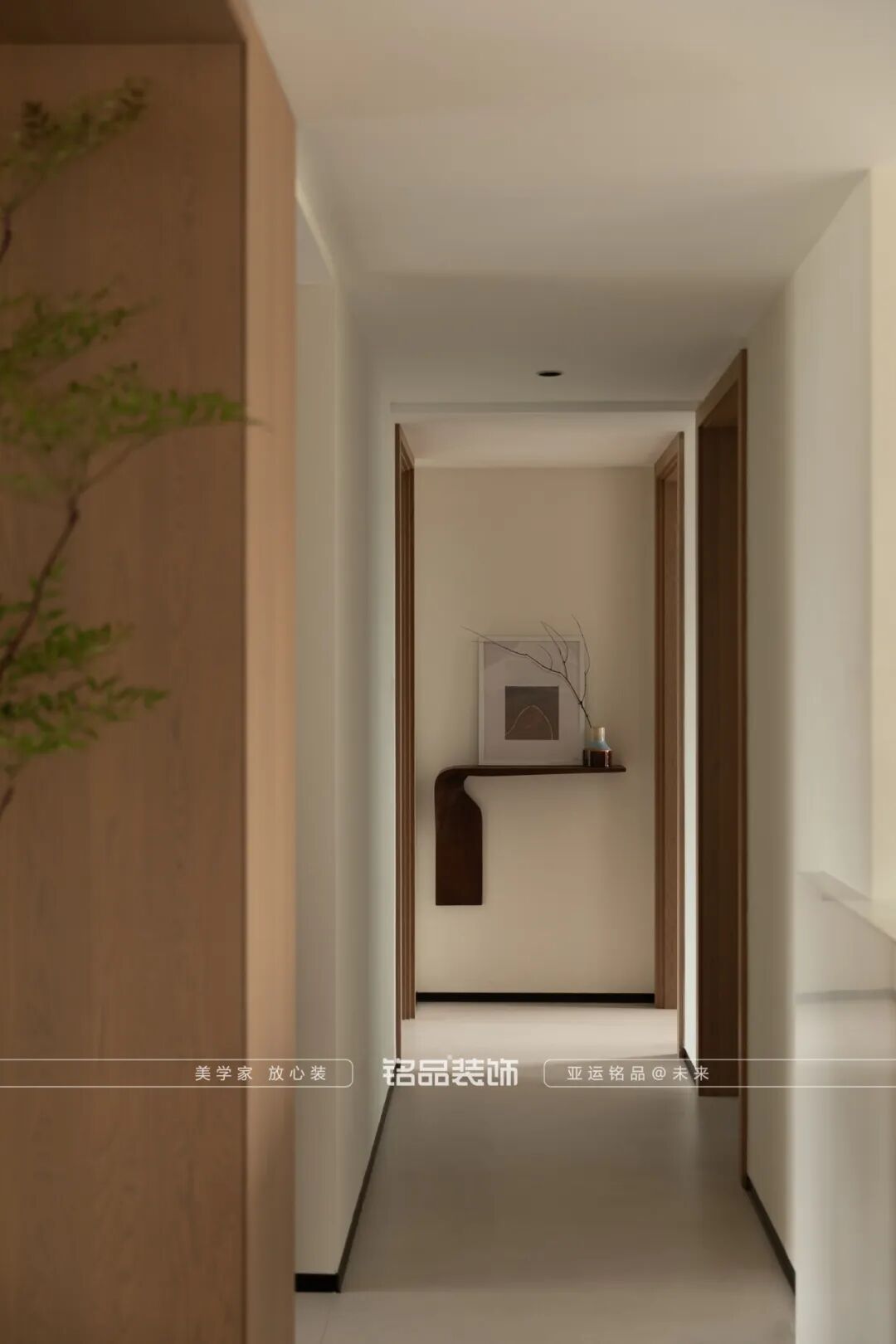 铭品装饰【绮罗香】系列各项目-119
