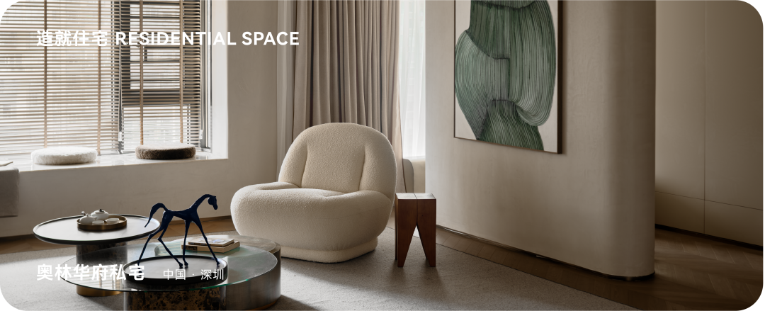 南山颐安府私宅丨中国深圳丨造就设计服务(深圳)有限公司-86