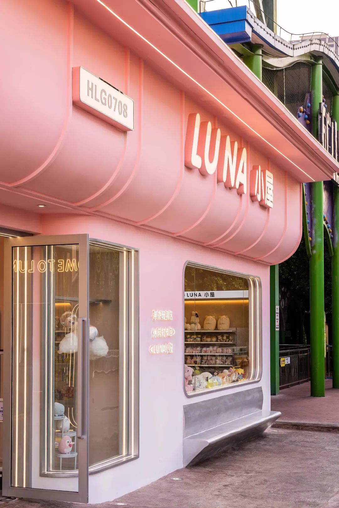 重庆欢乐谷 LUNA 小屋 · 甜酷风格商店设计丨中国重庆丨JD 集點设计工作室-28