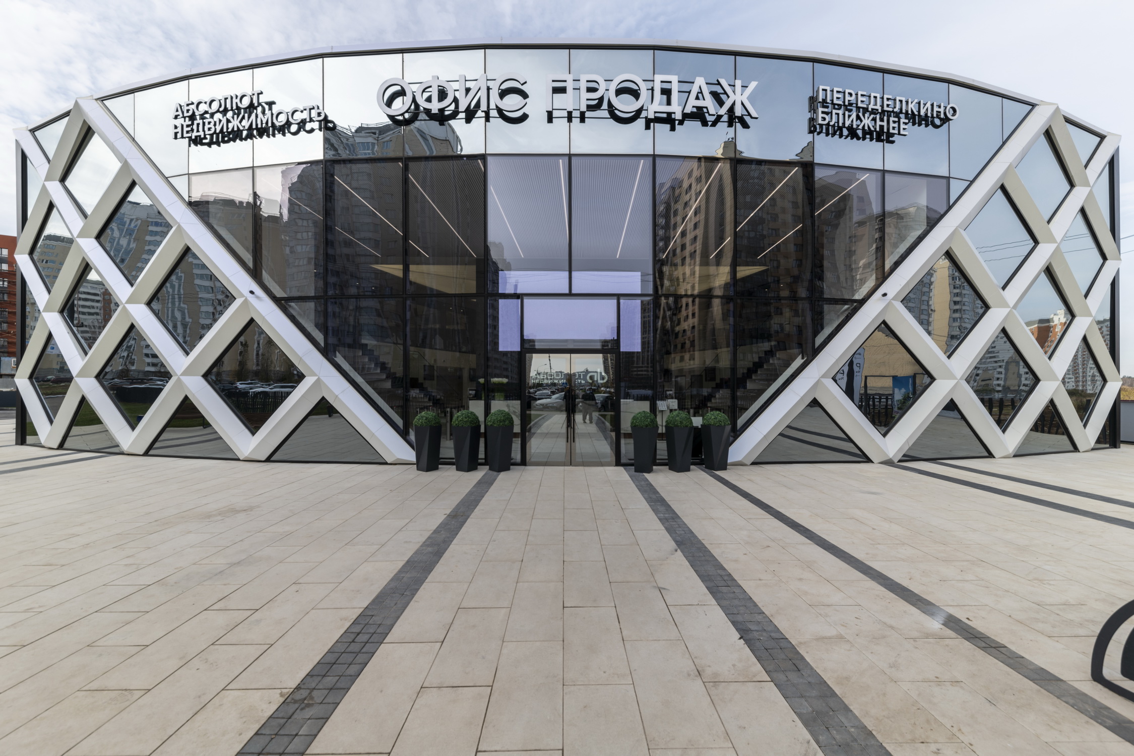 莫斯科"PEREDELKINO BLIZHNE"销售办公室-16