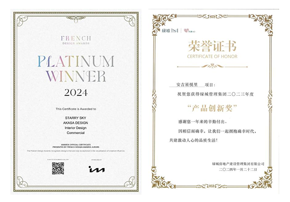 城就标杆|全龄共生，理想生活的日常诗篇-150