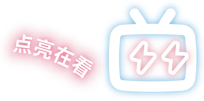 视频播客上新！鲁豫、杨迪、于谦…含咖量超高！-392