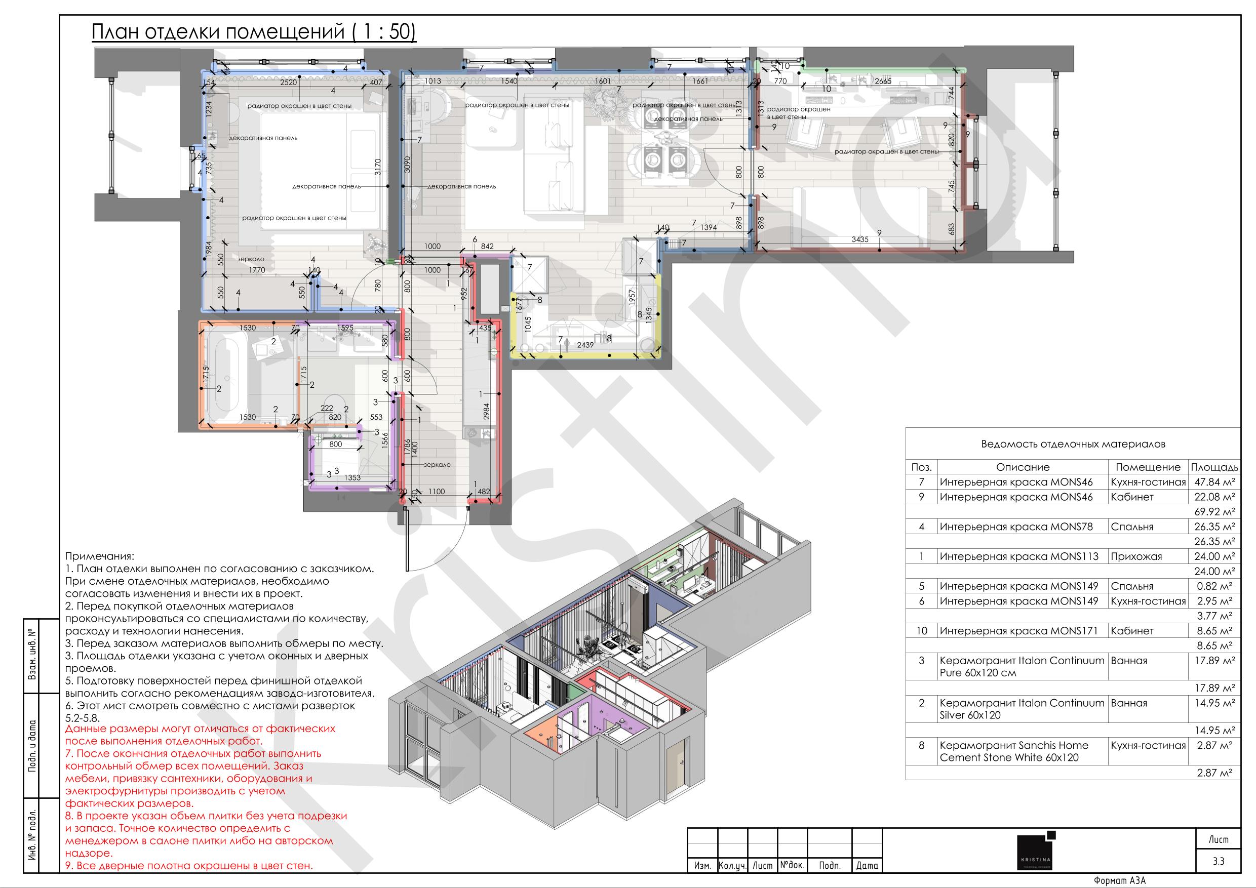 游戏玩家的公寓丨俄罗斯圣彼得堡-11