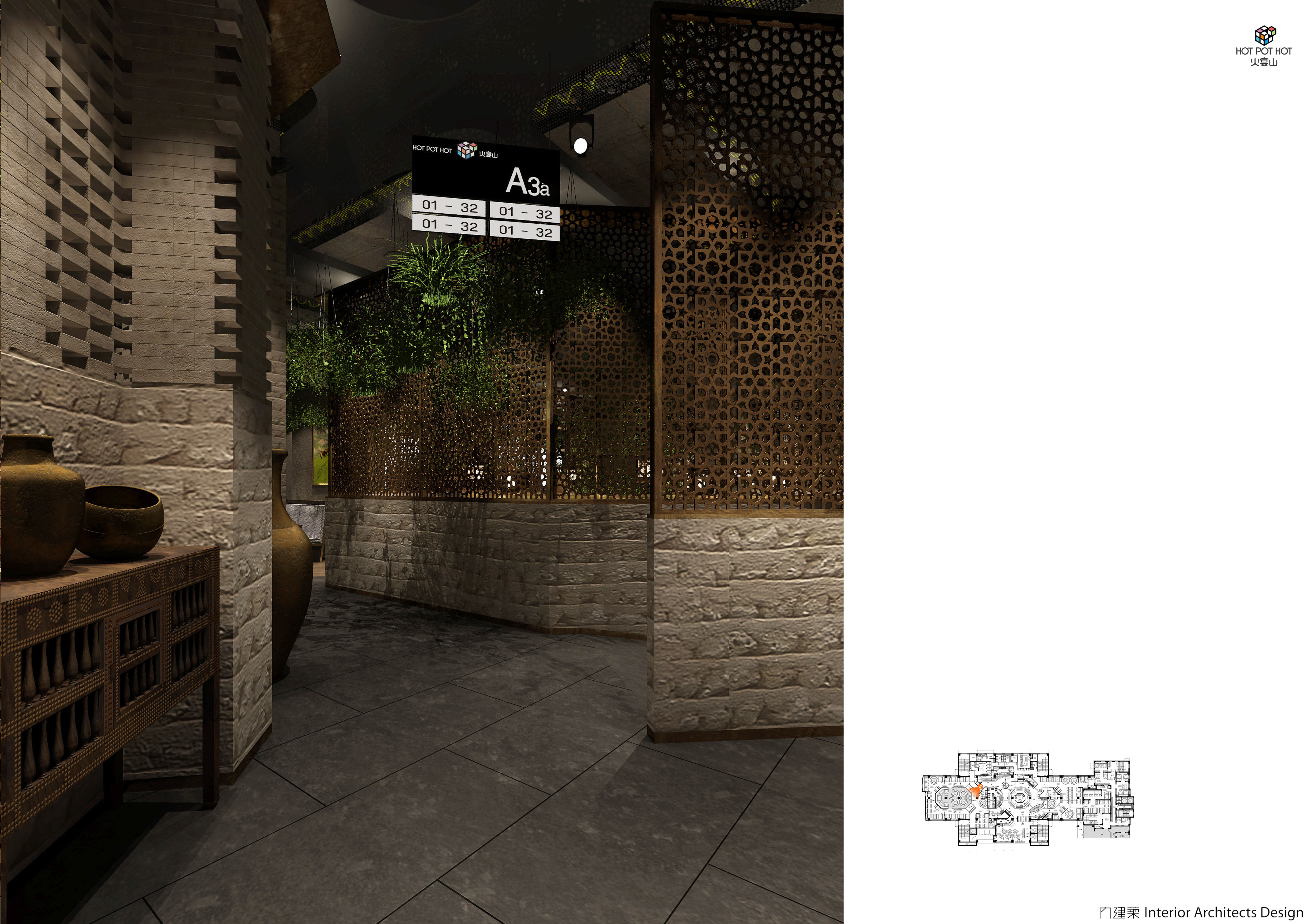 内建筑 火宴山·北京大悦城店-34